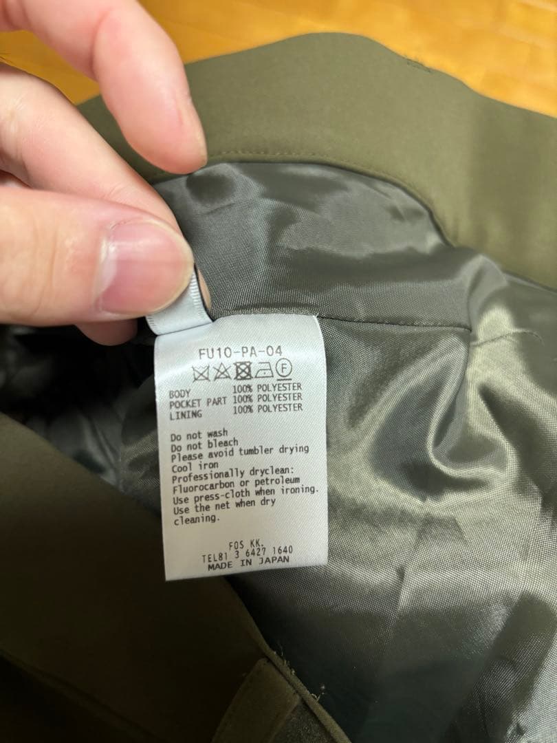 FUMITO GANRYU サルエルカーゴパンツ