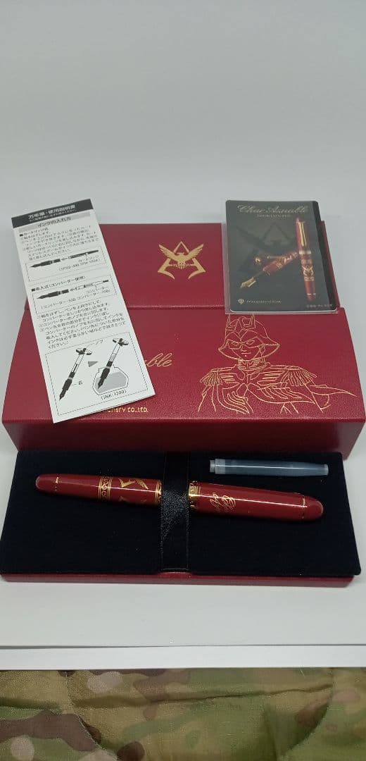 【新品】【未使用品】【匿名配送】シャア専用　シャアの万年筆