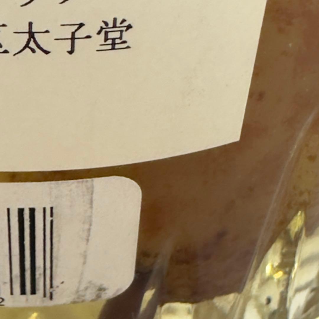 ポワール ウィリアムス 40度 500ml