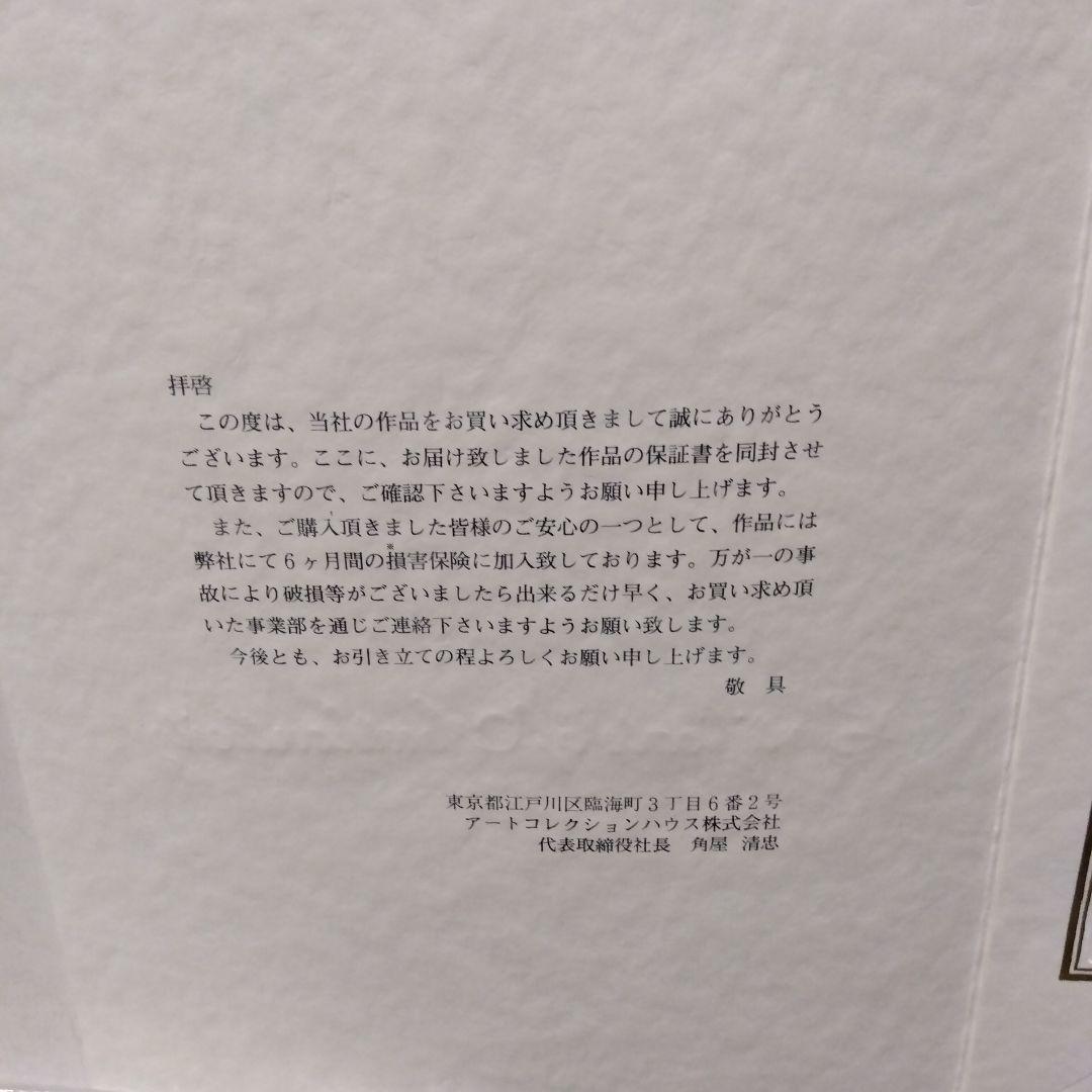 クリスチャンラッセン　ネザル　（LG）189/300