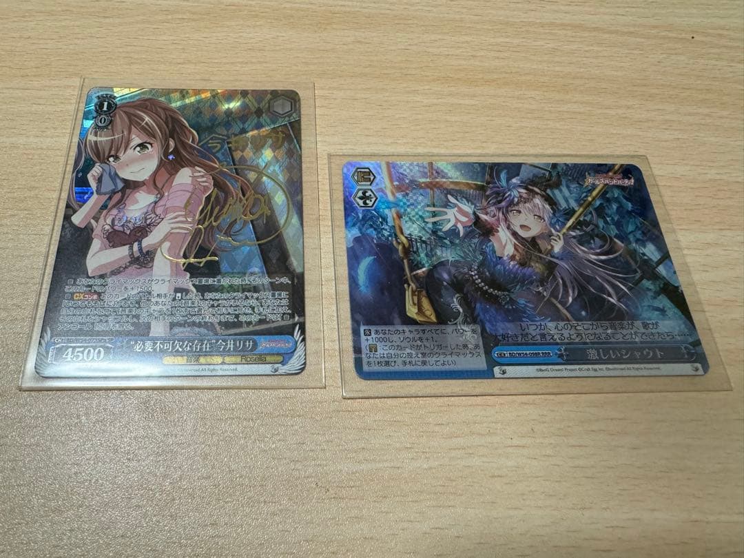 バンドリ　まとめ売り　グッズ