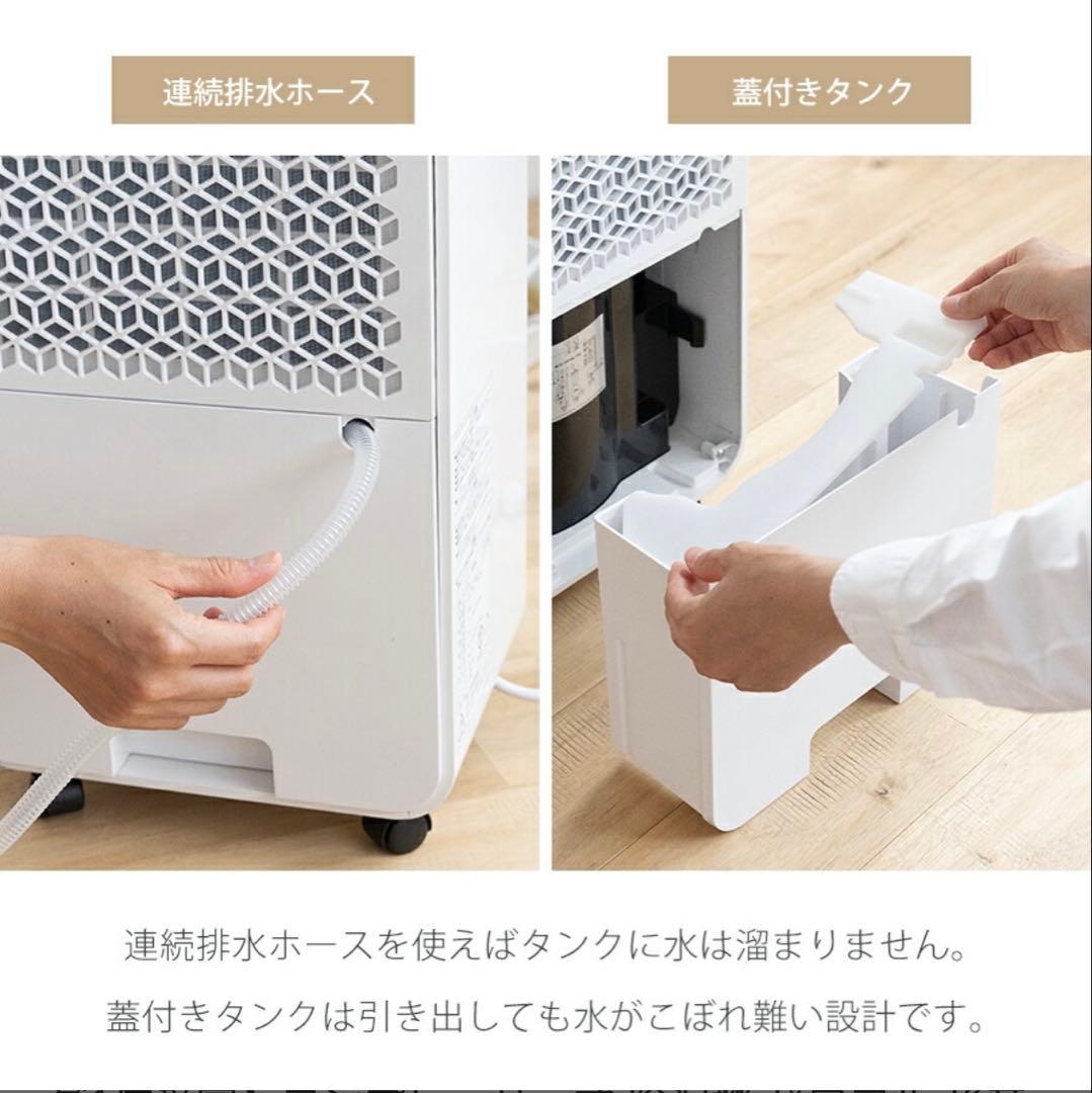 bianca+(R)公式 コンプレッサー式 除湿機 パワフル 静音 除湿器