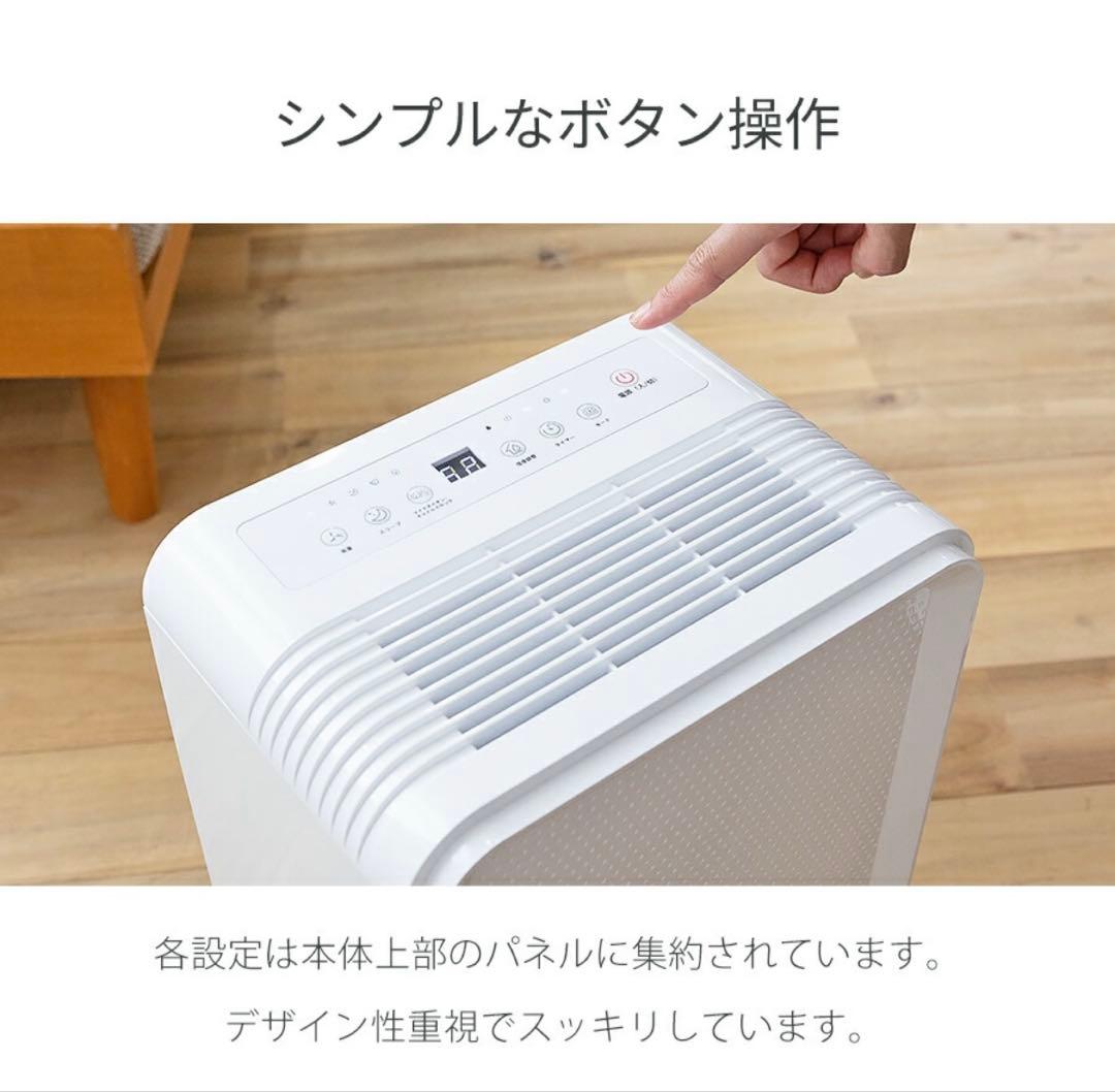 bianca+(R)公式 コンプレッサー式 除湿機 パワフル 静音 除湿器