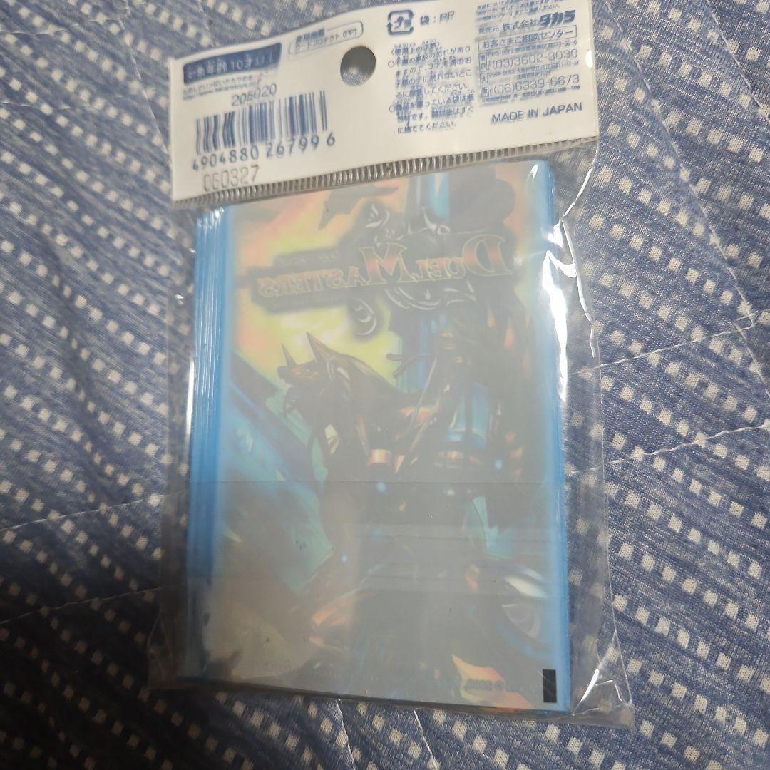 デュエル・マスターズ 公式スリーブ-サファイアの咆哮Ver.