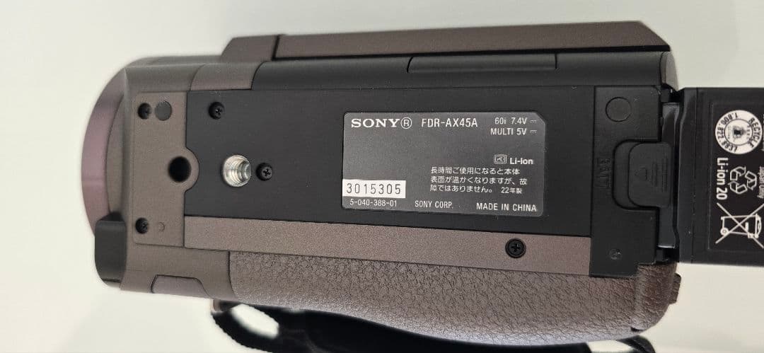 【新品同様】SONY 4Kハンディカム FDR-AX45A | 数回使用のみ