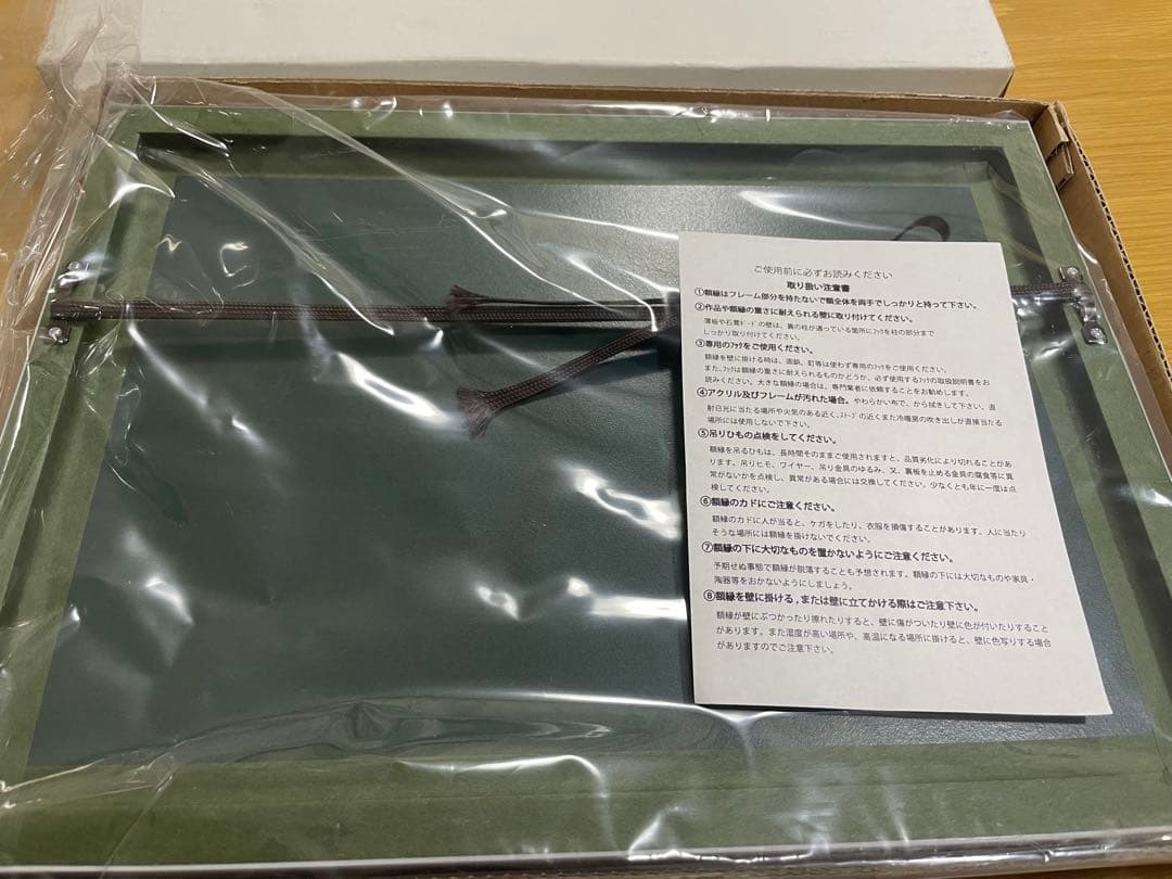 アンパンマン　複製原画　絵画　フレーベル館　非売品　やなせたかし　複製　サイン