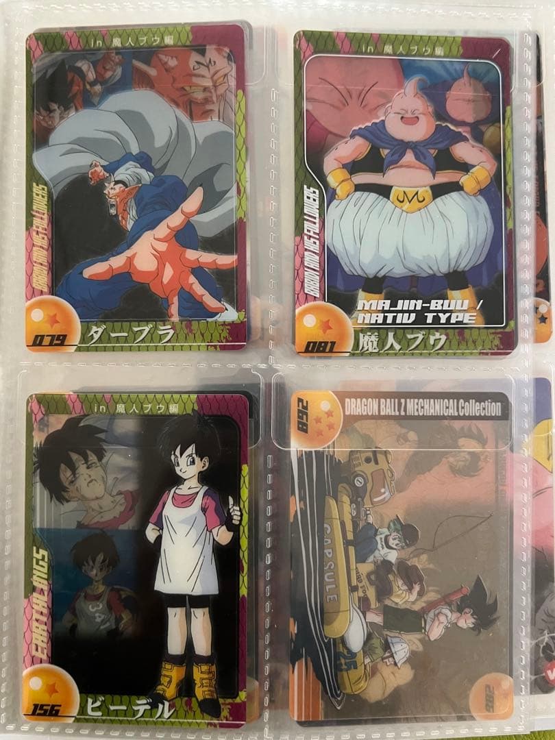 ドラゴンボール Z ウエハース カードセット