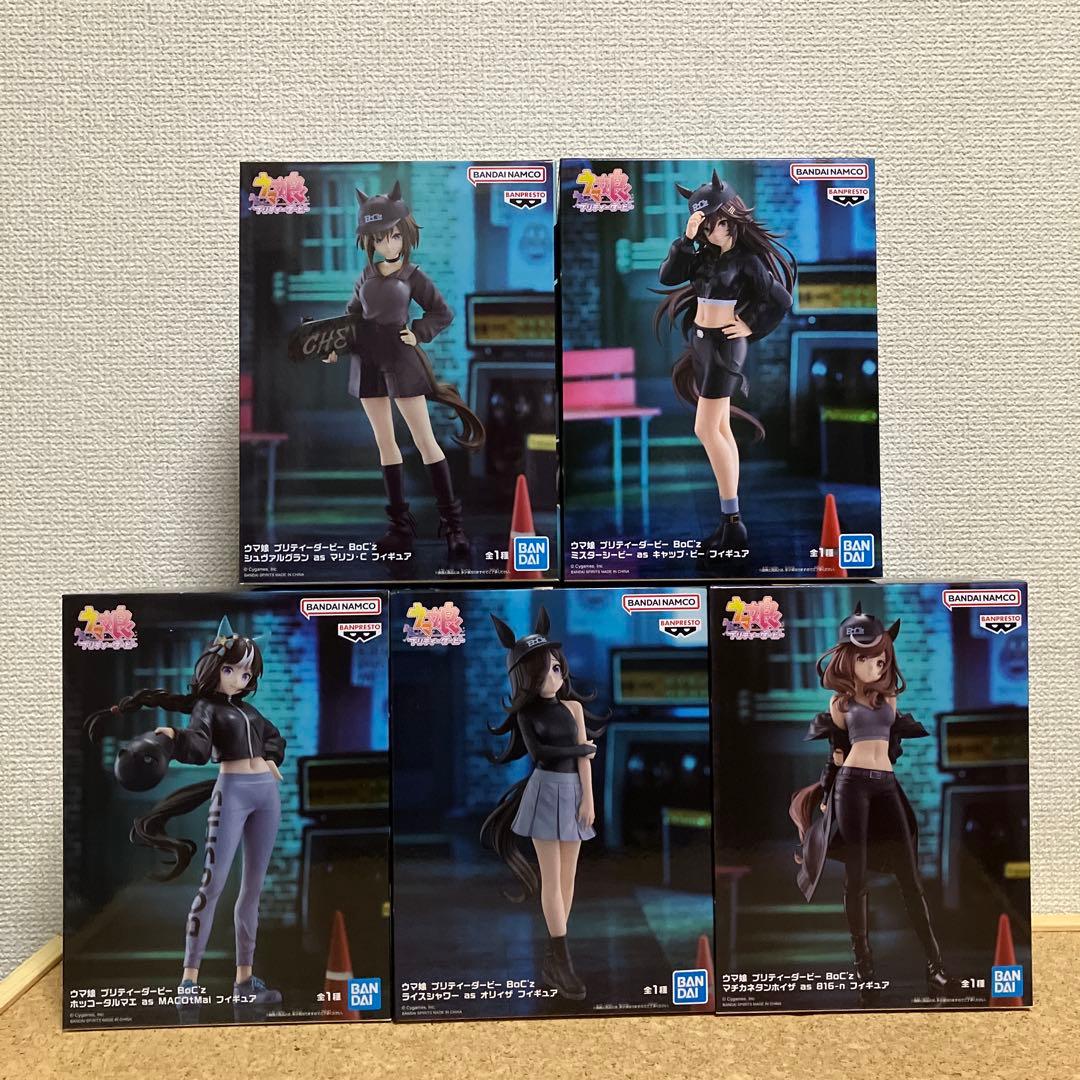 ウマ娘　プリティーダービー　BoC'z 5品