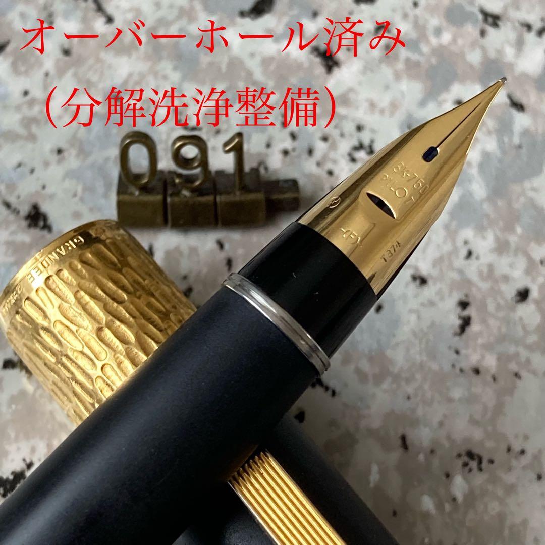 #091 オーバーホール済み 万年筆 PILOT CUSTOM 槌目 18k