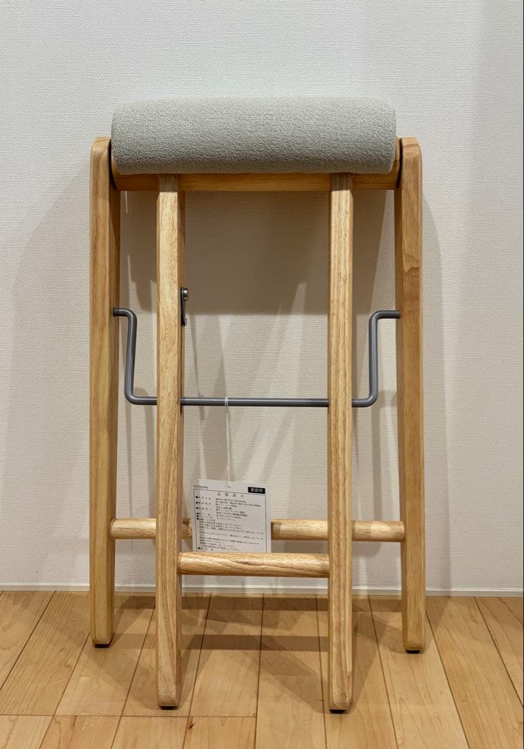 【未使用】TITTO フォールディングハイスツール　ベージュ