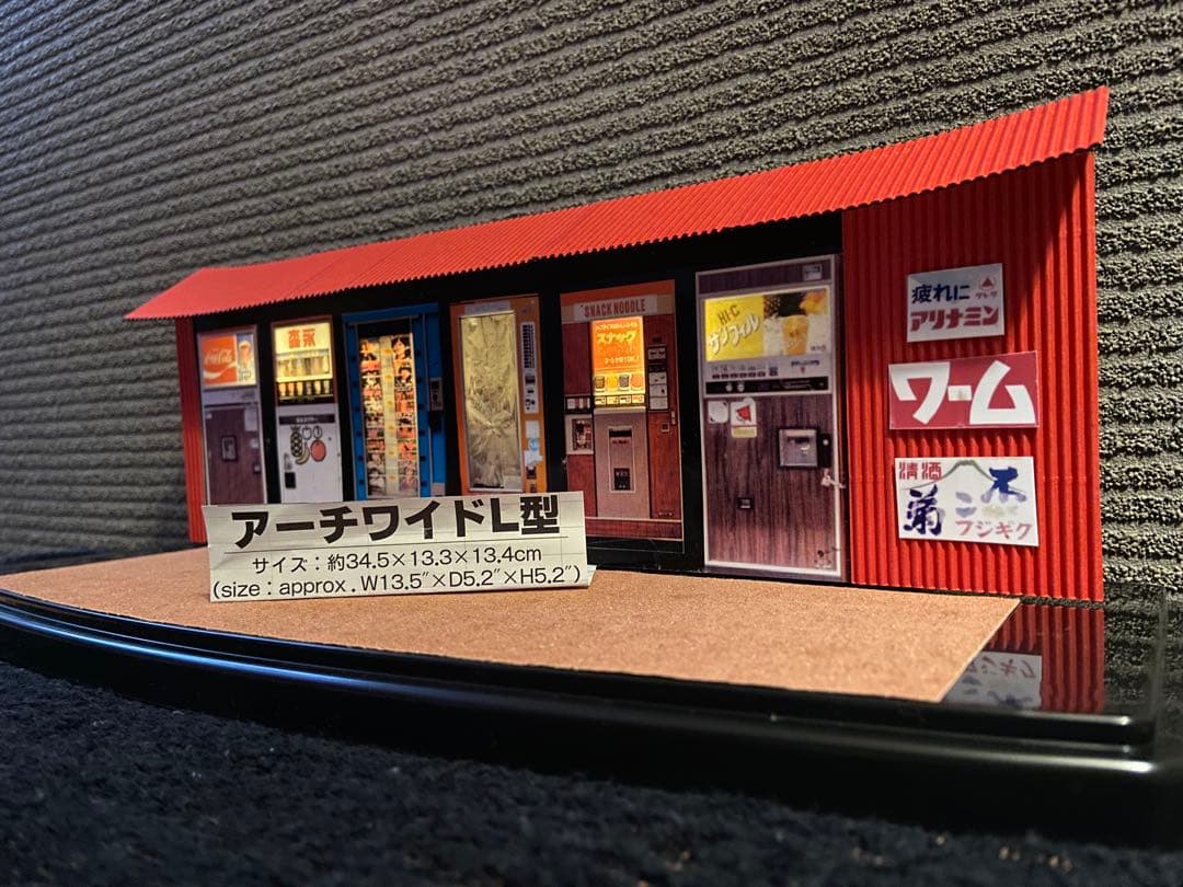 1/24 ディスプレイジオラマ　クリアケース付　旧車　昭和　レトロ