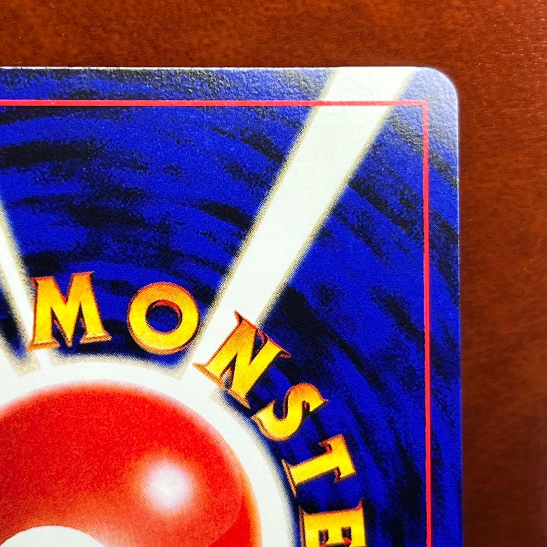 【週末限定特価】　ブラッキー　旧裏　極美品　ブイズ　希少　絶版　Umbreon