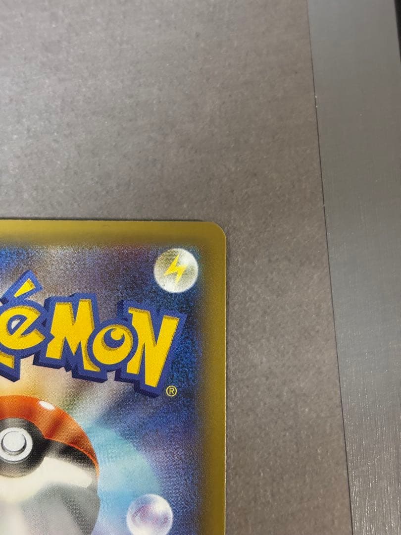 リザードン 25th