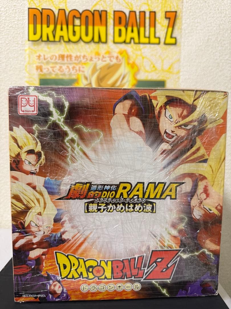 ドラゴンボールZ 造形神化　劇的DIORAMA 親子かめはめ波　プルーヴィー