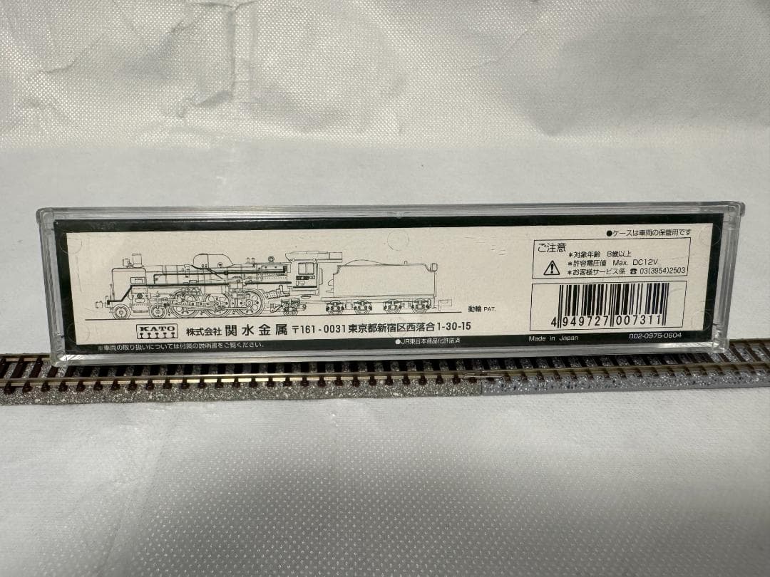 KATO C57-180 Nゲージ 鉄道模型 動作確認済み