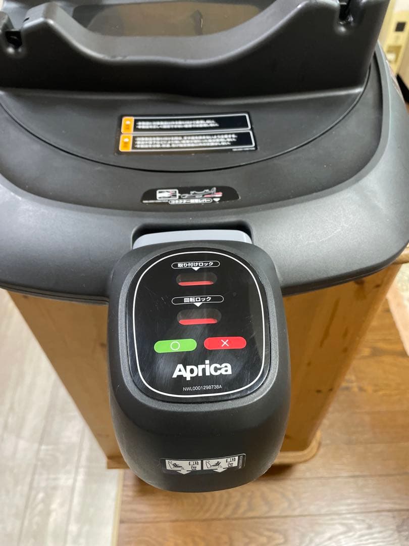 Aprica クルリラ ビッテエックス ネイビー&トラベルベースシステム