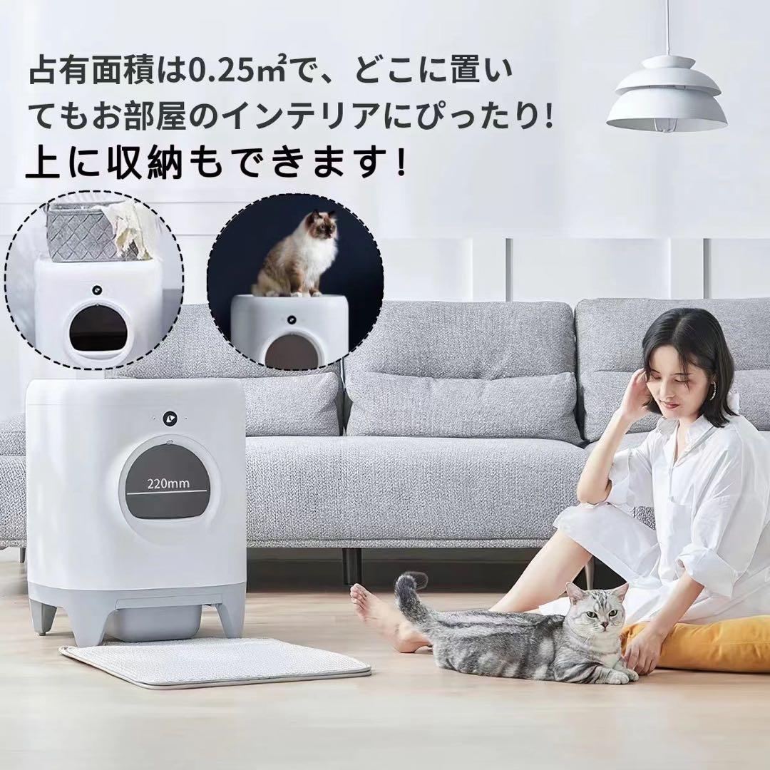 [PETKIT-PURA-X] 自動猫トイレ　ネコトイレ　自動トイレ