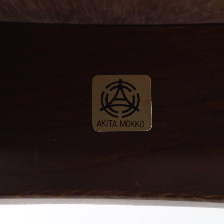 秋田木工 IDC大塚 No.202 剣持勇 スタッキングスツール 黒 PVC⑩