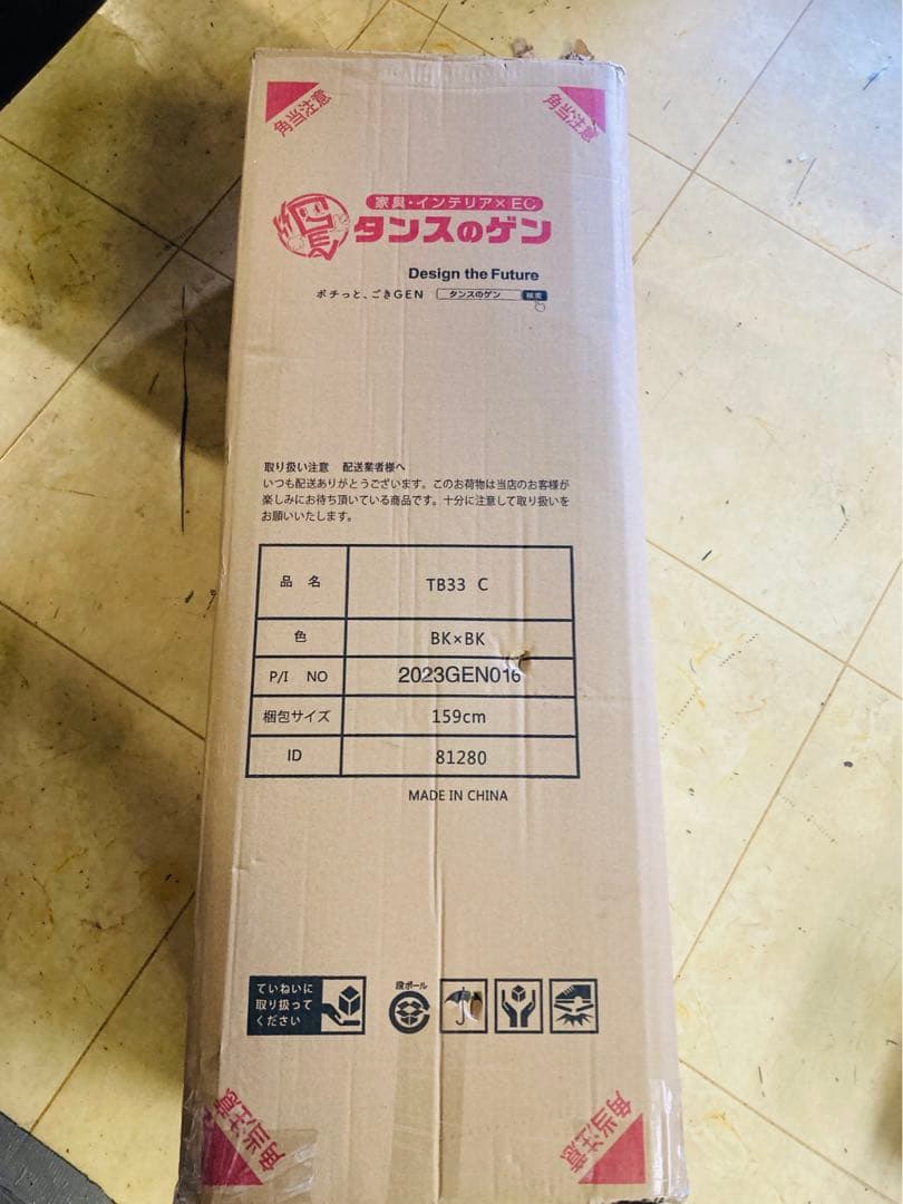 タンスのゲン 折りたたみ式ベッド シングル すのこ 桐