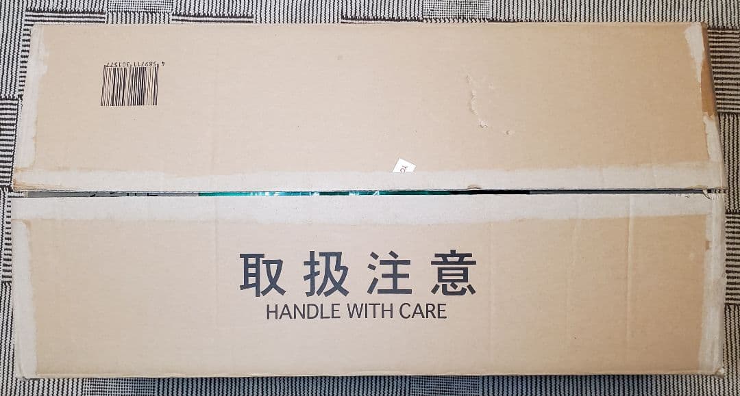 テラジャンボ　松浦果南さん　ラブライブ！サンシャイン 寝そべりぬいぐるみ