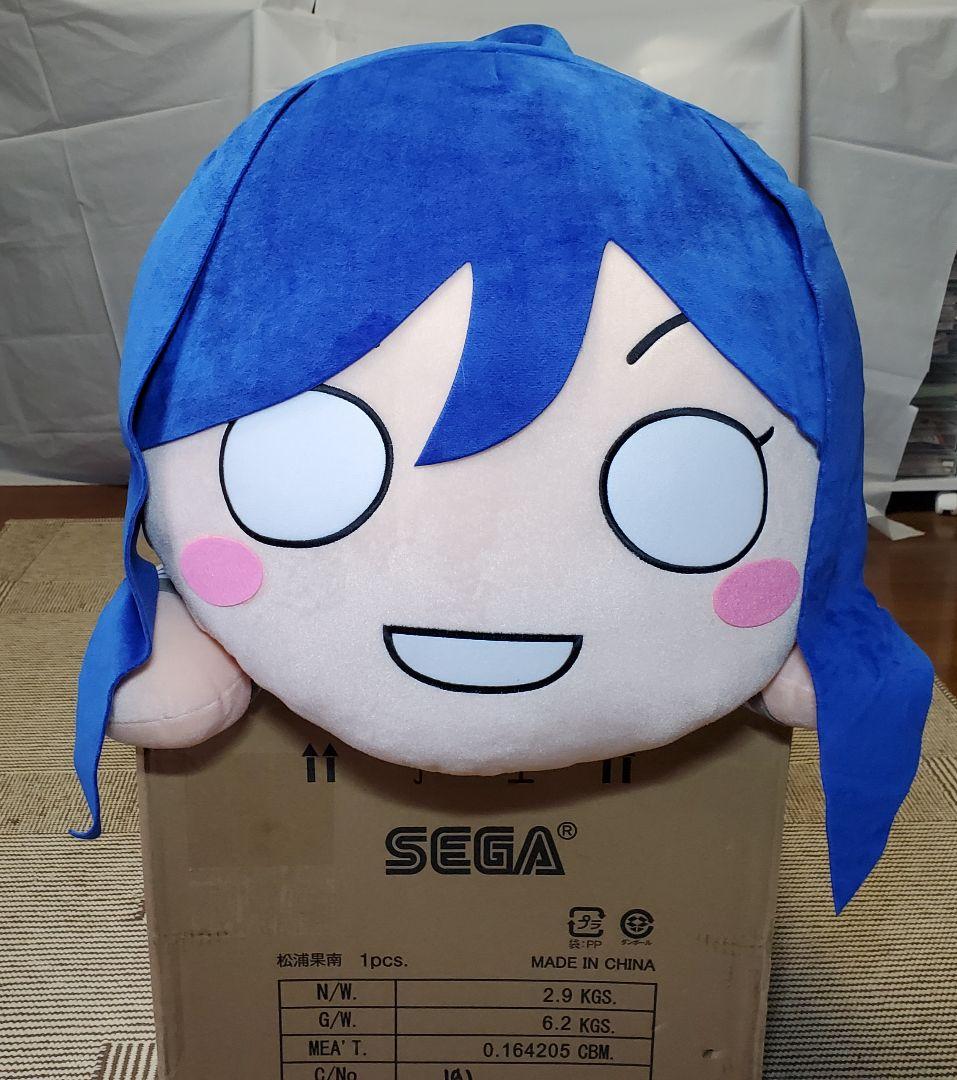 テラジャンボ　松浦果南さん　ラブライブ！サンシャイン 寝そべりぬいぐるみ