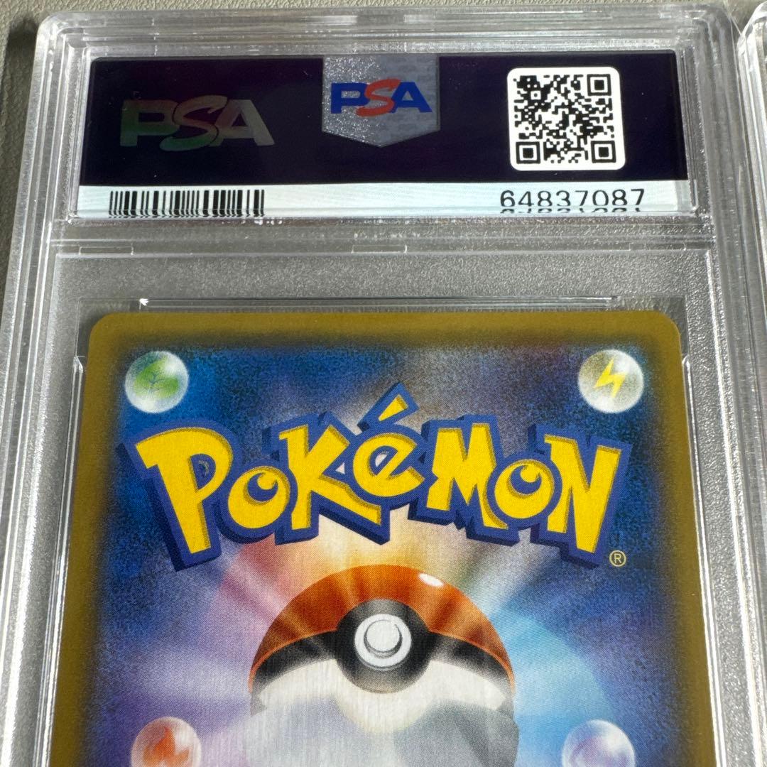 ポケカ ニンフィアGX プロモ チャンピオンシップ 2019 PSA10 2枚