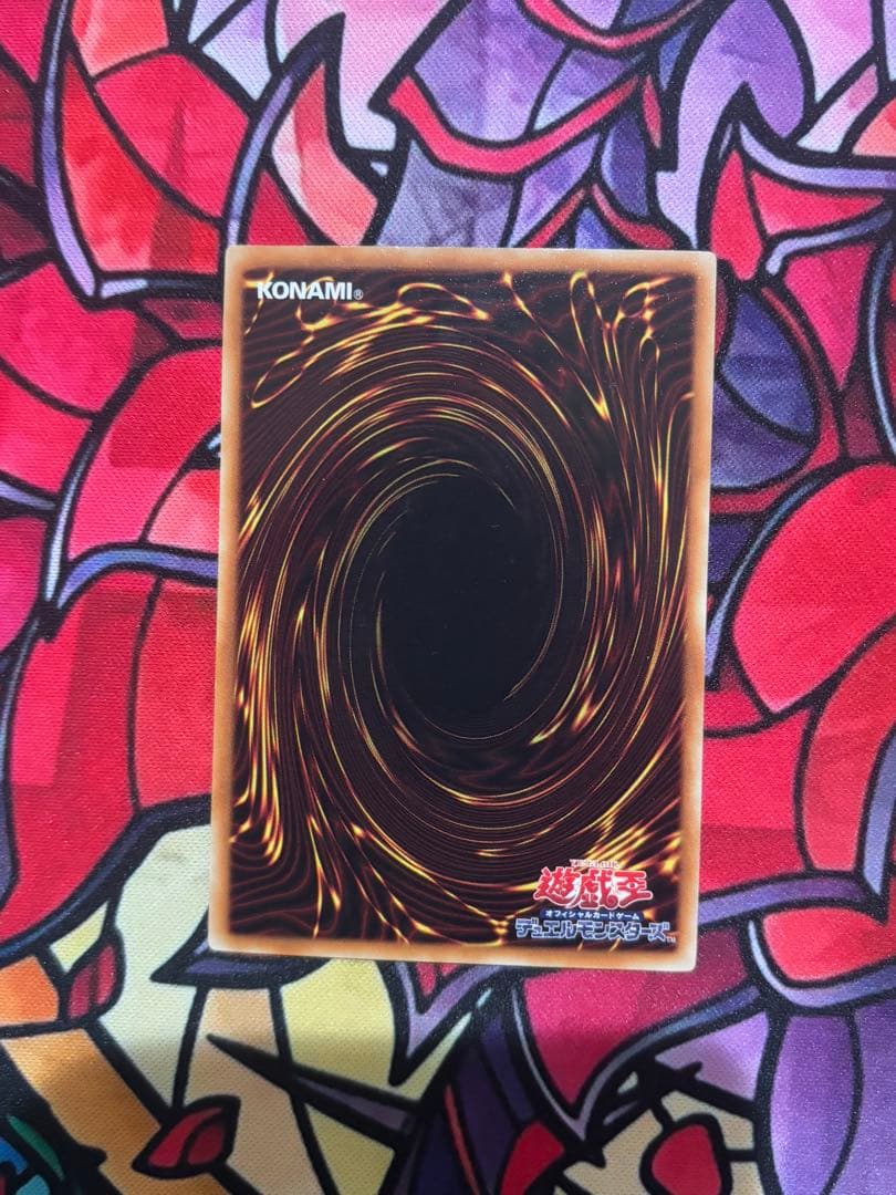 リ*タ様 遊戯王【準美品~美品】シグナー竜レリーフセット 8枚まとめ売り