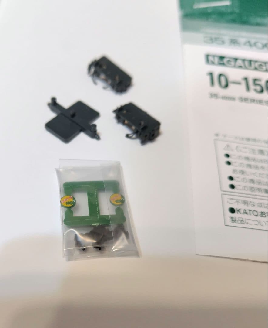 KATO【10-1500】 35系4000番台　SLやまぐち号　※ケースなし