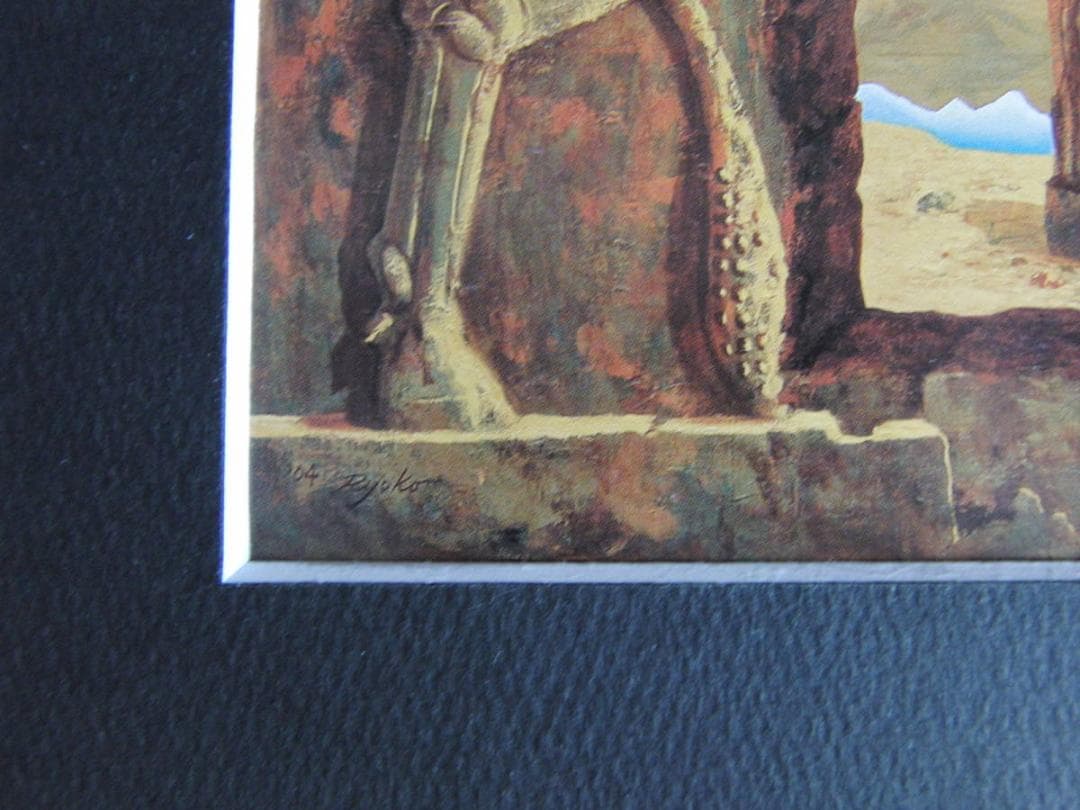 加藤良子、【遺跡追想’04（獅子）】、希少な額装用画集より