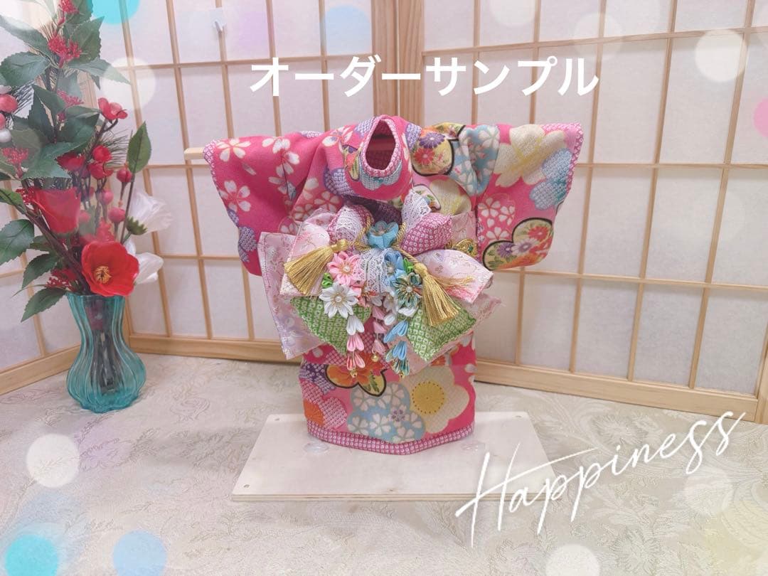 B456.pon2pan2☆犬お着物☆犬オーダーお着物