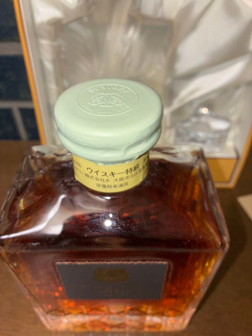 サントリー インペリアル ギフトボックス入り