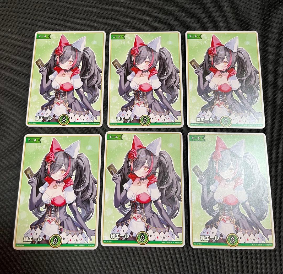 ホロライブEXPO 2025入場特典　緑エール　6枚セット