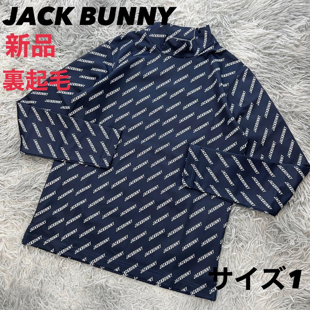 おまとめ　新品　ジャックバニー　モックネック　長袖シャツ　裏起毛　総柄　ネイビー