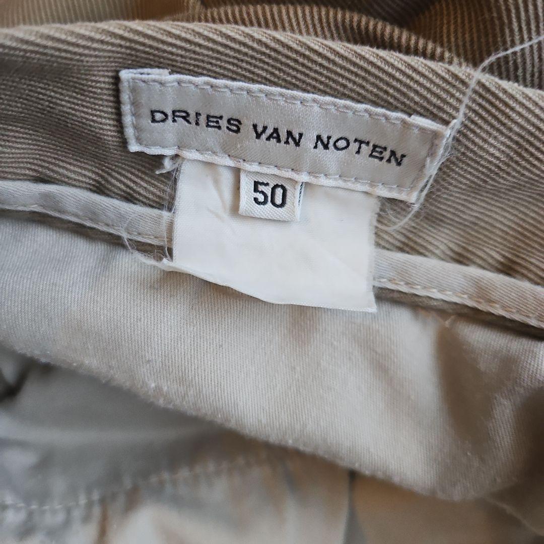 DRIES VAN NOTEN チノパン サイズ50 ベージュ