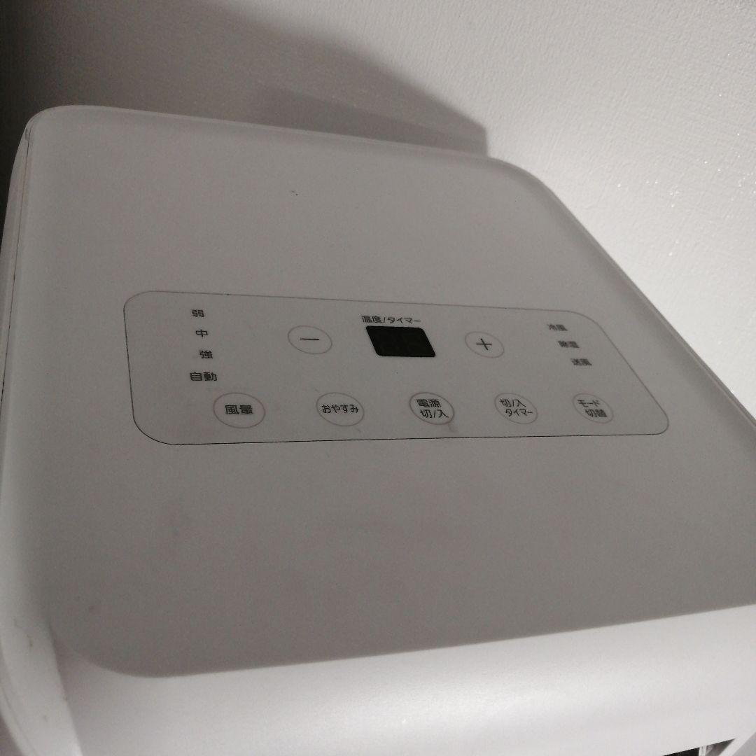 アイリスオーヤマ ポータブルクーラー IPA-2222G スポットクーラー