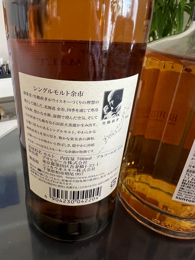 サントリー 余市 & 響 シングルモルトウイスキー 白州700mlセット