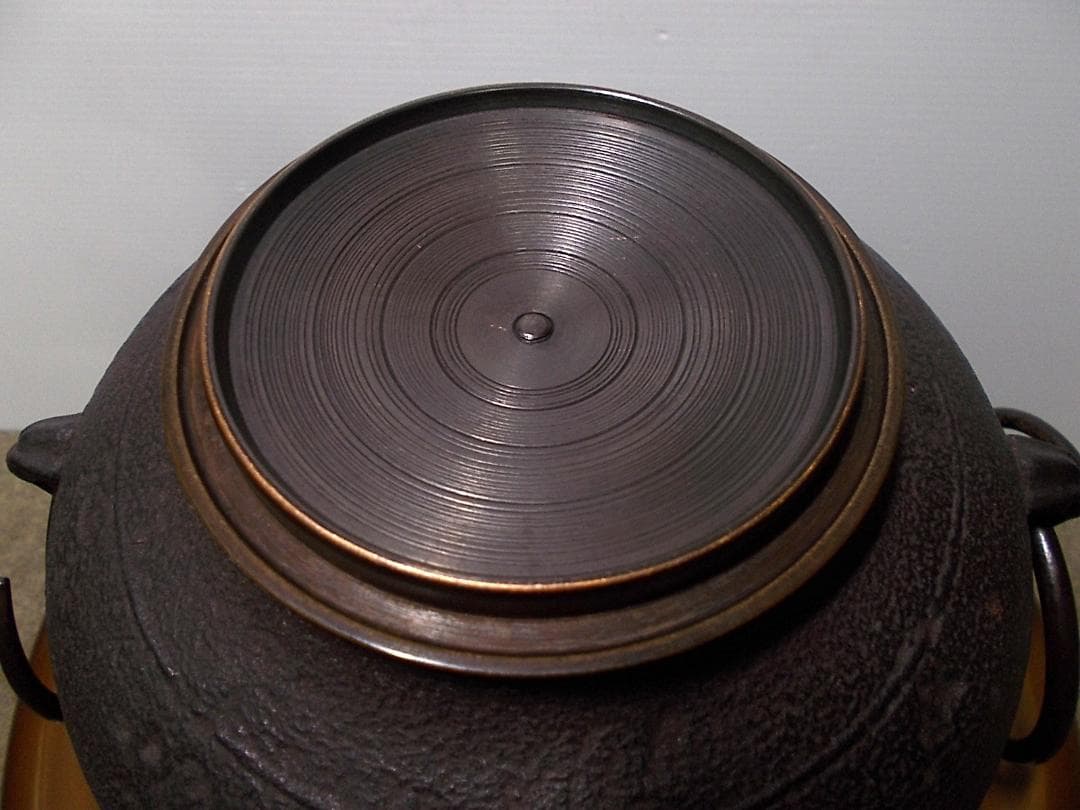 増山馨鉄作 唐銅製 朝鮮風爐 真形釜添 茶釜 釜環 共箱 茶道具 茶釜外観未使用