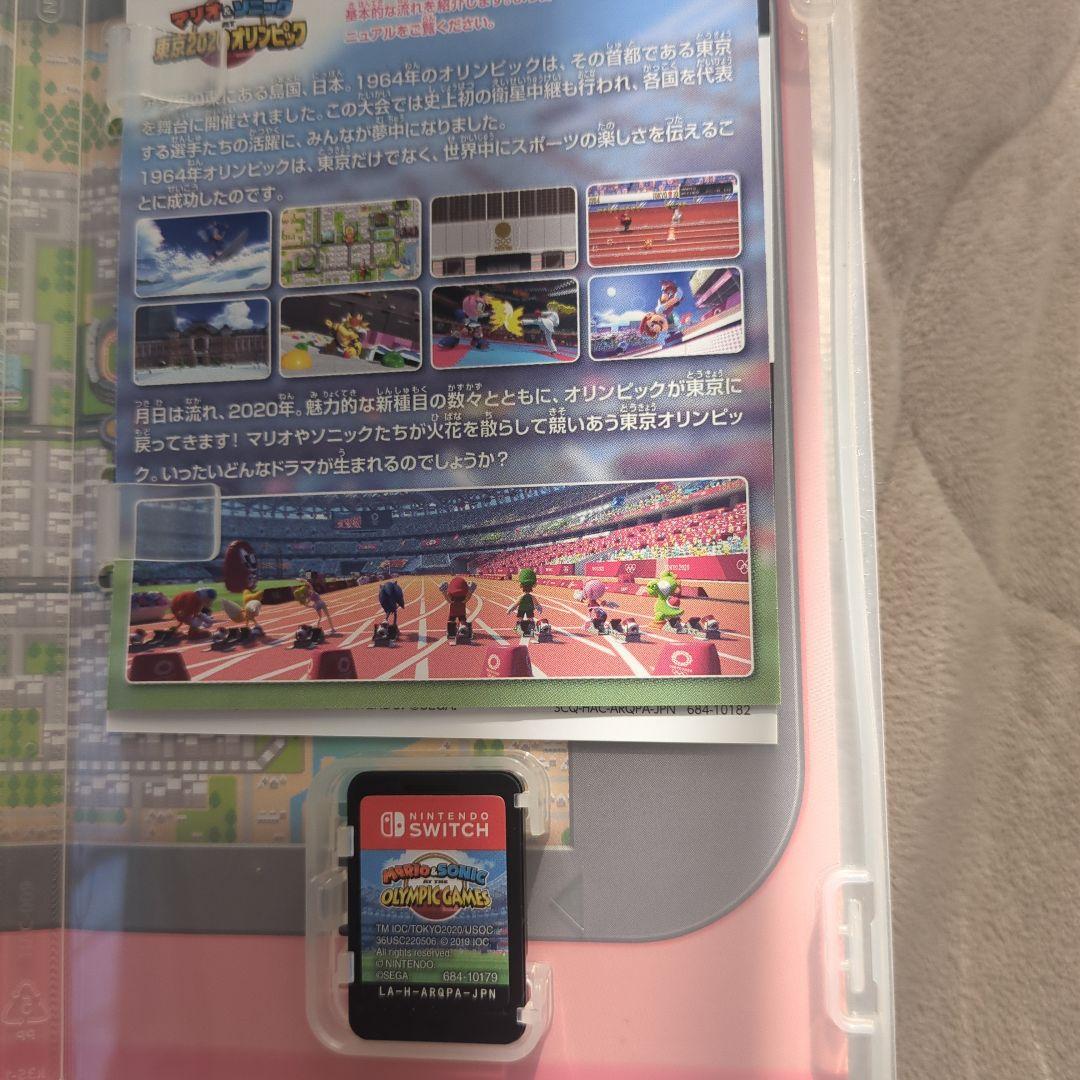 Nintendo Switch ゲームソフトセット4個セットバラ売り可能