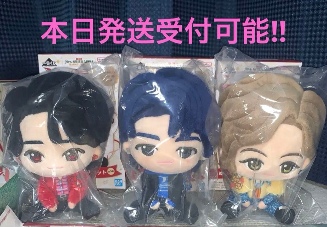 ミセスグリーンアップル　一番くじ　A賞　3種　コンプリート