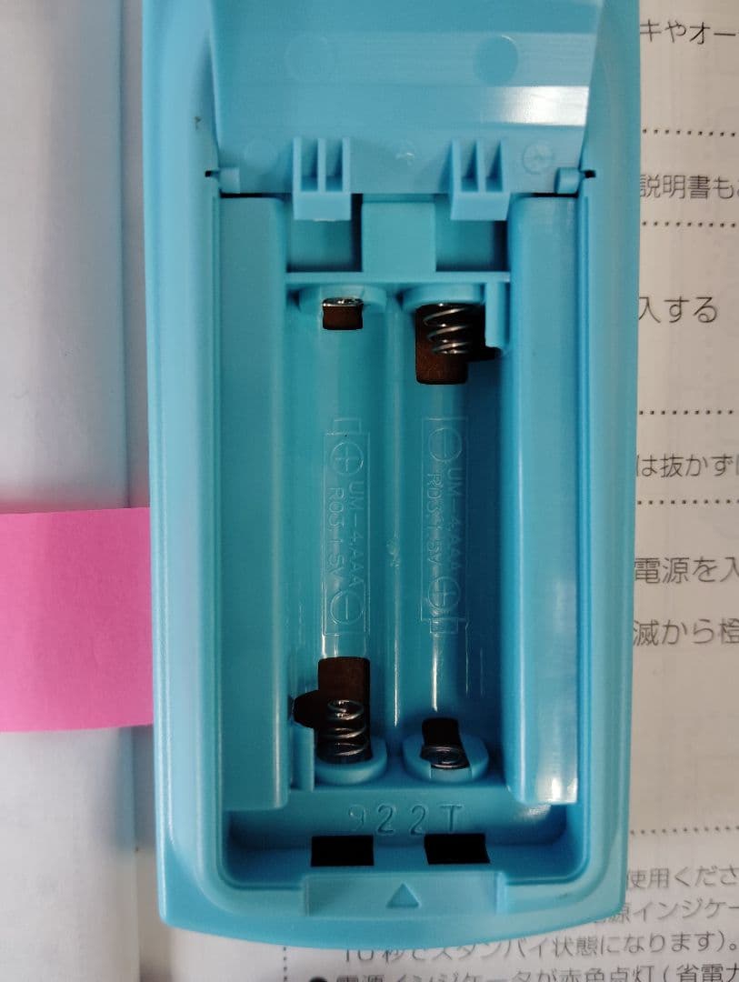 Disney スティッチ テレビ 廃盤品