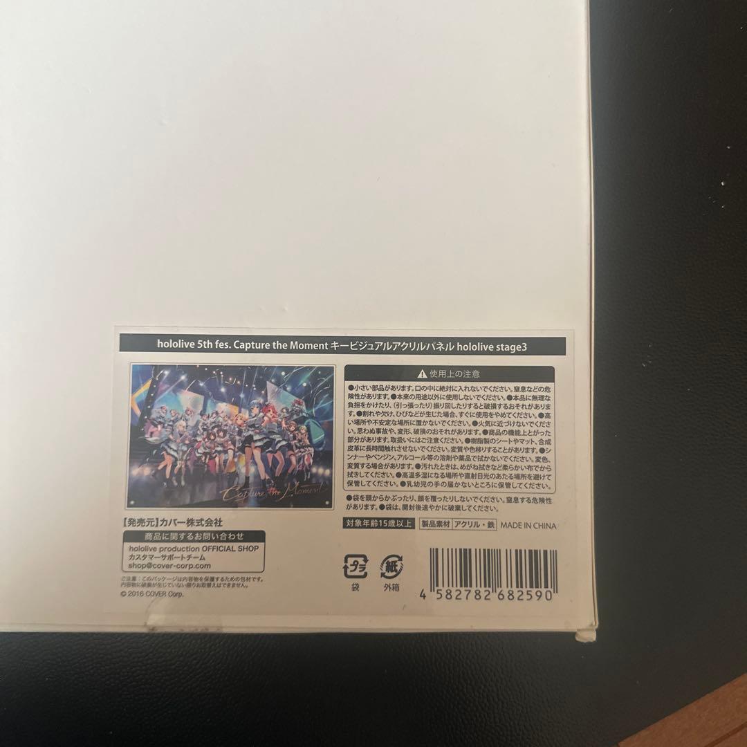 ホロライブ　さくらみこ　星街すいせい　グッズまとめ売り