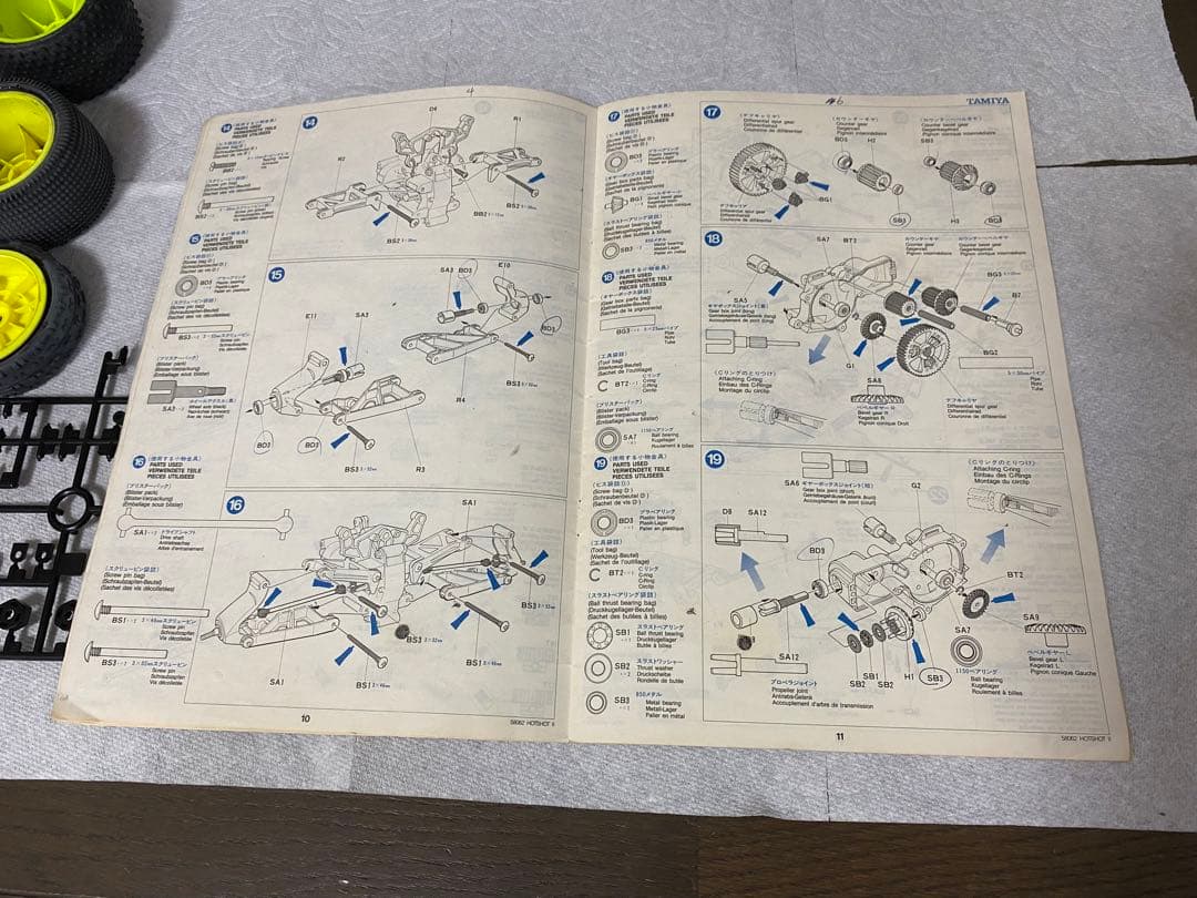タミヤHot Shot II 1/10 RC（1987年製　初代品　激レア）
