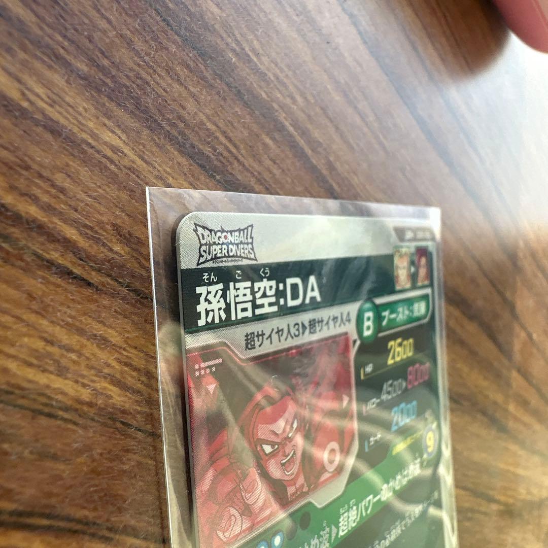 ドラゴンボールスーパーダイバーズ　5弾　GDR パラレル　孫悟空：DA