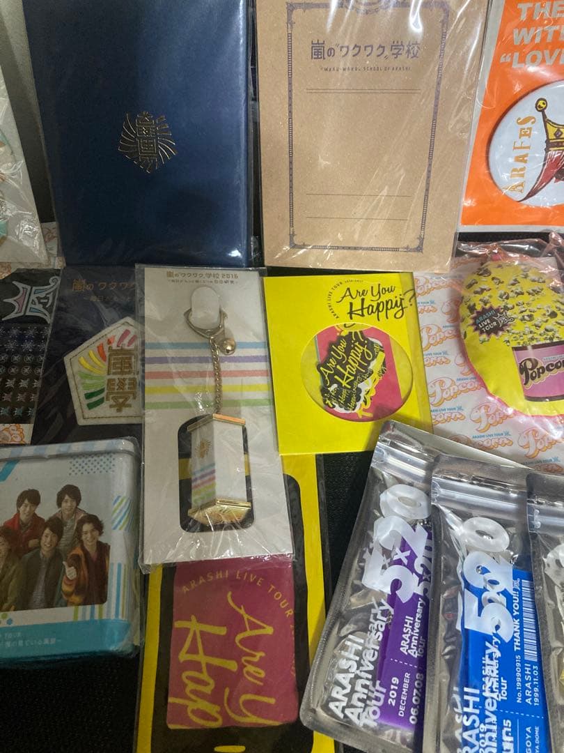 嵐グッズ　ワクワク　ストラップ　ピンバッジ　チャーム　アラフェス　5×20まとめ