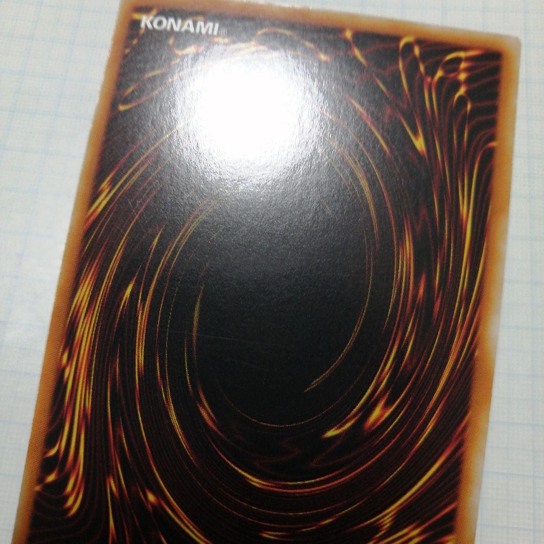 遊戯王　崔嵬の地霊使いアウス　20thシークレット アジア