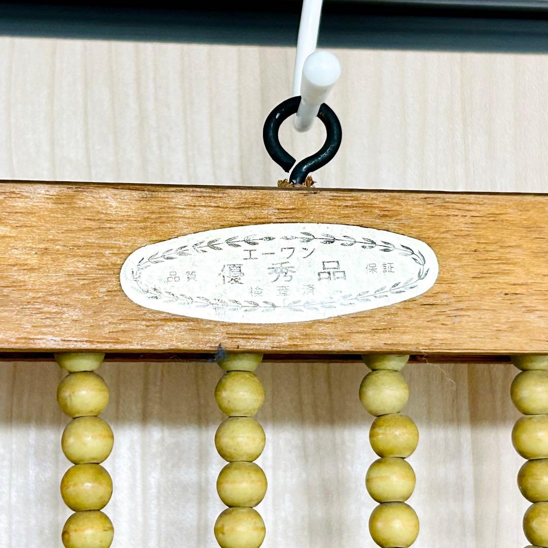 幅85cm×高さ80cm 珠のれん 珠暖簾 エスニック アーチ型 珠すだれ