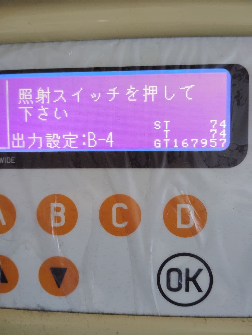 ☆Renaissance GT☆ルネッサンス　業務用美容器