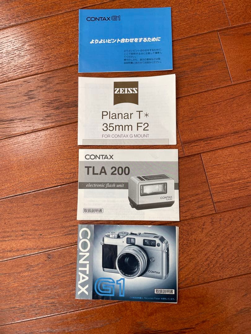 CONTAX G1＋35mm F2レンズ 、TLA 200フラッシュ、取説付