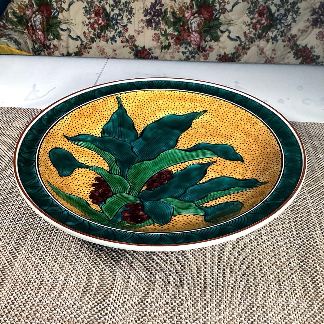 『行楽うー特価』　三代　三ツ井為吉　『色絵万年青』　古九谷の写　大皿