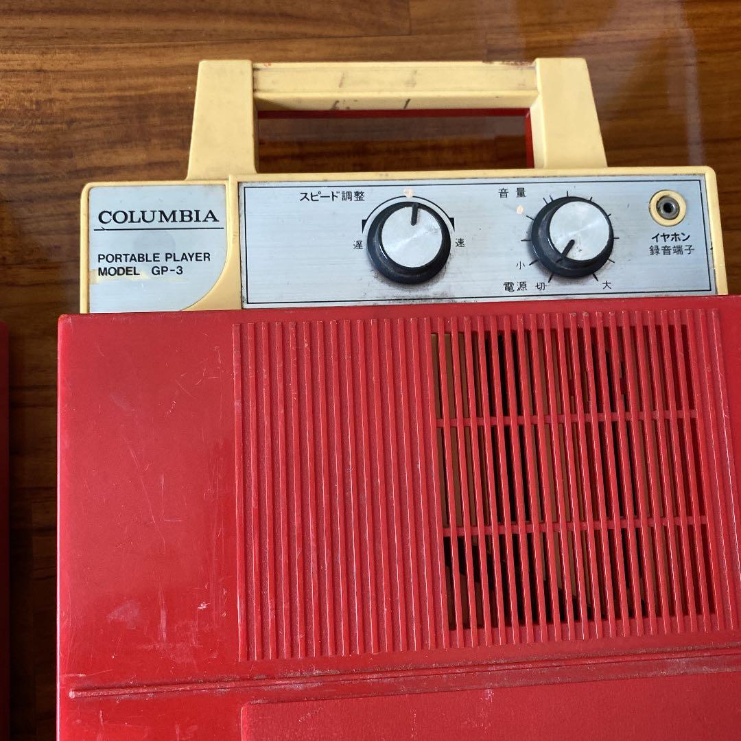 columbia レコードプレーヤー　GP3